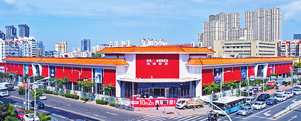 海博家居敦化路店品牌升級重新裝修，從6.18到10.20，又到10.2