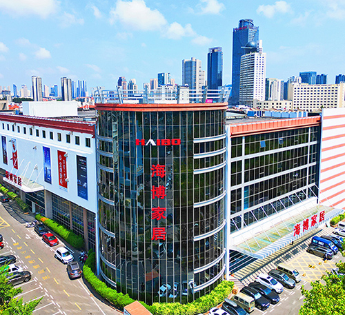 海博家居兩大商場全面提升改造，重振海博品牌